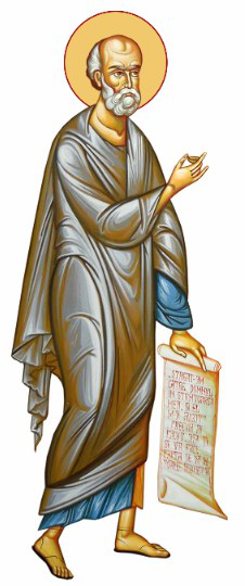 Sfântul Proroc Iona · 21 septembrie